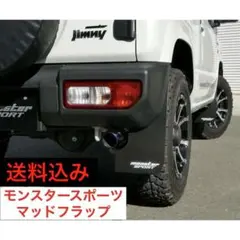 タミヤイベント会場限定品パープルメッキホイール付きモンスター