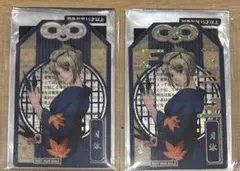 ナムコキャンペーン　銀魂　吉原大炎上　お守り型クリアシート　月詠②