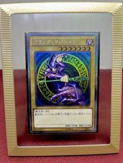 2026年最新】デュエルモンスターズ EX-Rの人気アイテム - メルカリ