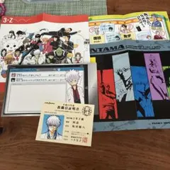 銀魂 3年Z組銀八先生 小説 特典 ミニポスター 教職員証明書