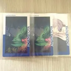 プロセカ 青柳冬弥 20c エピカ 箔押し