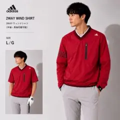 adidas アディダス ゴルフ プルオーバージャケット L 2way 防風のサムネイル