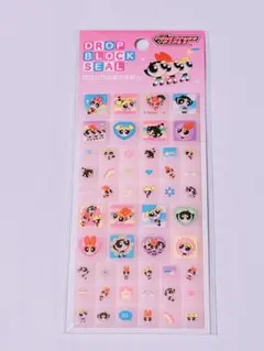ま*ゆ様 （正規品）パワーパフガールズ　パワパフ　タイルシール　プチドロップステ