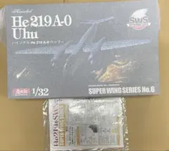 1/32 ハインケル SWS He 219 A-0 ウーフーのサムネイル