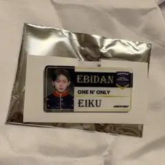 EBiDAN ONE N'ONLY 2025 EIKU