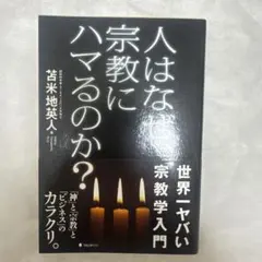 zyu様 リクエスト 2点 まとめ商品