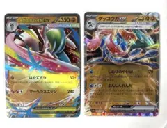 ゲッコウガex、メガエルレイドex