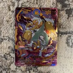 2026年最新】開運コロシアムの人気アイテム - メルカリ