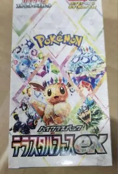 【新品】ポケモンカード テラスタルex 1box分　Prismatic Evol