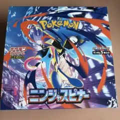 ニンジャスピナー 1box シュリンク無し ペリペリあり