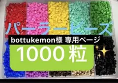 Item thumbnail for item c9480730-a70c-45f5-a0e9-fef5abcd3b45