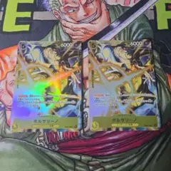 マッチングバトル プロモパック ボルサリーノ ジョズ ギャバン まとめ