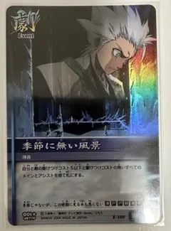 家庭教師ヒットマンREBORN! CCGリアル6弔花セット - メルカリ