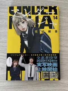 2025年最新】アンダーニンジャの人気アイテム - メルカリ