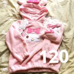 マイメロディ 着ぐるみ風 パーカー 120 　なりきり　着ぐるみ風