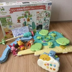 タカラトミー ディズニー 6WAYジムにへんしんメリーのサムネイル