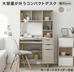 2026年最新】パソコンデスクの人気アイテム - メルカリ