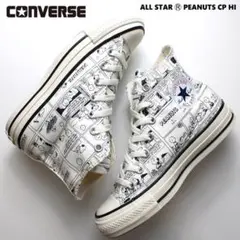 新品 コンバース オールスター CP HI スヌーピー コラボ 白 22cm