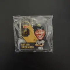 坂本勇人 キーホルダー