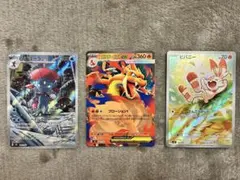 ポケモンカード　スタートデッキ100 リザードンex クチートAR レシラムex ポケモンカード スタートデッキ100 リザードンex クチートAR レシラム