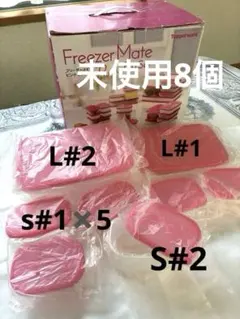 2026年最新】フリーザーメイトの人気アイテム - メルカリ