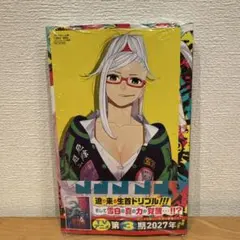 ダンダダン　22巻　メロンブックス　特典　ポストカード　非売品　漫画