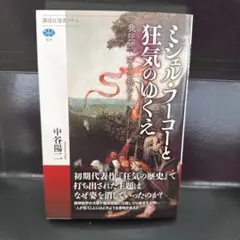 Item thumbnail for item 74103a7e-8289-432a-90c4-d4eb948181a9