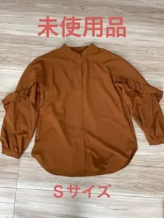 未使用　GUラッフルスリーブブラウス