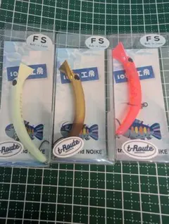 さかさにょろ　60S 60XS セット さかさにょろ 60S 60XS セット