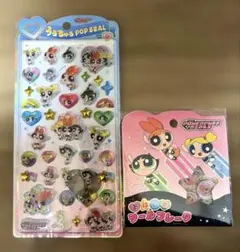 うるちゅるポップシール•おはじきシールフレーク ⭐︎パワパフガールズ