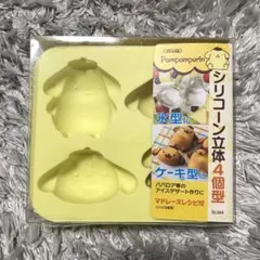 2026年最新】ポムポムプリン型の人気アイテム - メルカリ