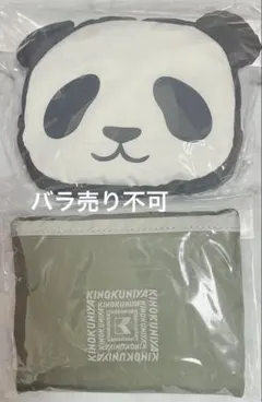 紀ノ国屋 コンパクトバッグ パンダ 新品 未開封 上野 エコバッグのサムネイル