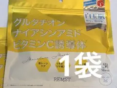 Rモイスチャーマスク 美白 くすみ 380ml 1袋のサムネイル