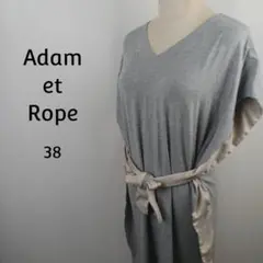 Adam et Rope　サイド切替　ワンピース　38　グレー　日本製