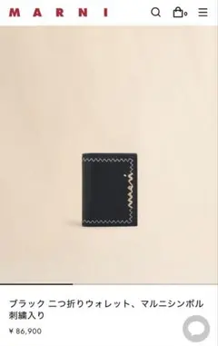 kiki様マルニ MARNI 財布 コインケース レザー メンディング ブラック