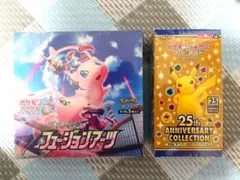 ポケモンカードゲーム 25周年アニバーサリーコレクション ＋フュージョンアーツ