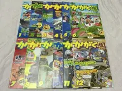 こどもチャレンジ　かがく組　３年生 1-12号　セット