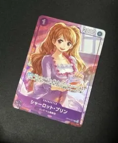 2026年最新】ワンピースカード プロモーション パラレルの人気アイテム