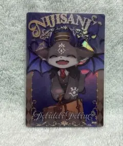 でびでび・でびる　スリーブ Amazon.co.jp: でびでび でびる カードスリーブ でび様 : 文房具