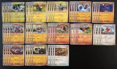 ポケモンカード ノーマル 進化ライン ムニキスゼロ