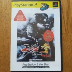 PS2ソフト『天誅 参 PlayStation 2 the Best』