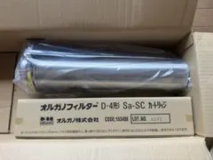 67B02 オルガノ オルガノフィルター D-4G型 ハウジング 浄水器 - メルカリ