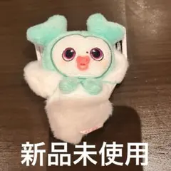 ミナ　GIGO TWICE LOVELYS おくるみマスコット