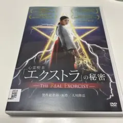 ザ・ビースト 完全版 DVD - メルカリ