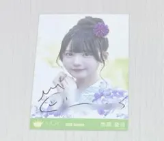 2025年最新】市原愛弓 直筆の人気アイテム - メルカリ