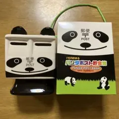 2026年最新】貯金箱 パンダコパンダの人気アイテム - メルカリ