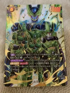 信*様 ドラゴンボール コミパラ風 海外製 セル完全体 - メルカリ