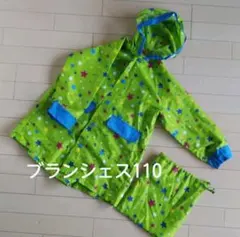 ブランシェス110 レインコート キッズ　袋付き