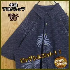アロハ USA 古着 90s 半袖 ハワイ シャツ 総柄 ブラック メンズ 黒
