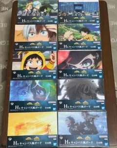 一番くじ　ヒロアカ　H賞　全10種セット